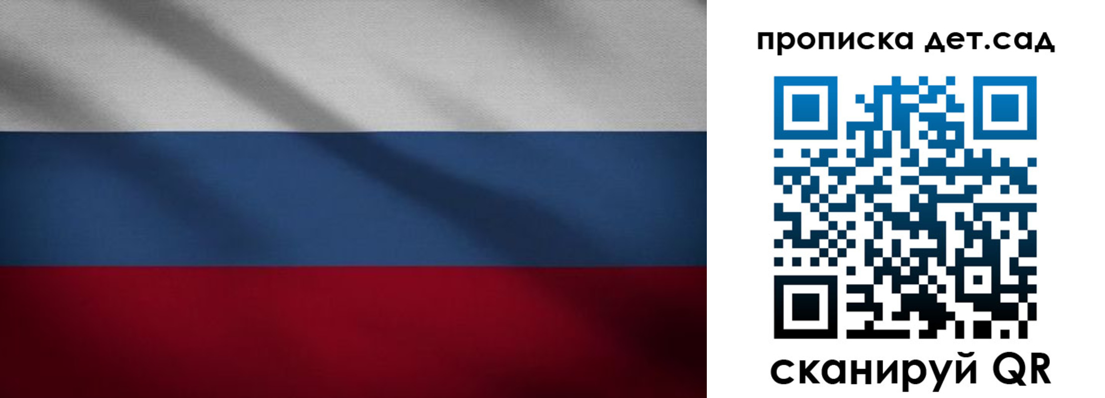 временная регистрация гарантия в Алейске